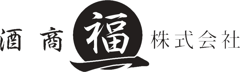 福一公式ホームページ